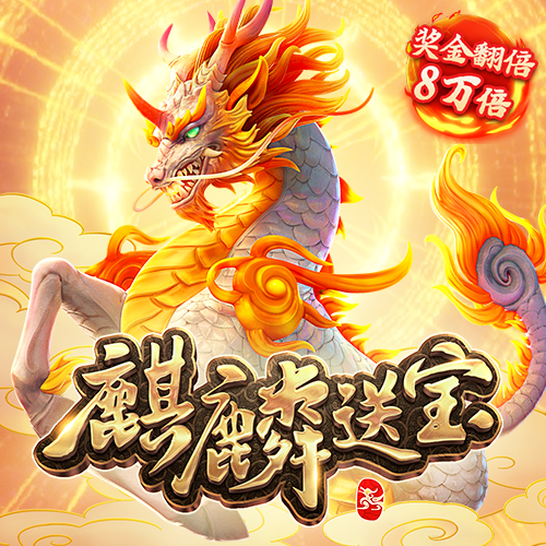 pp电子APP