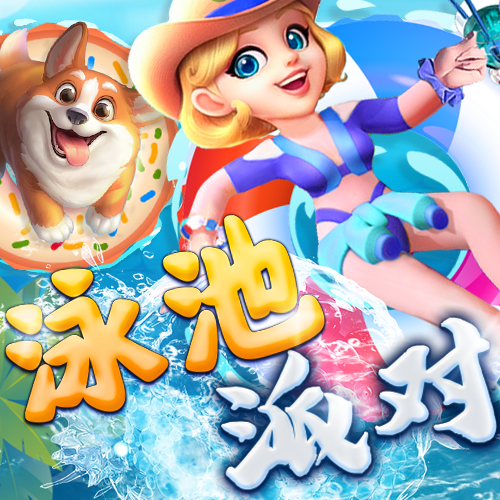 8868体育官方app
