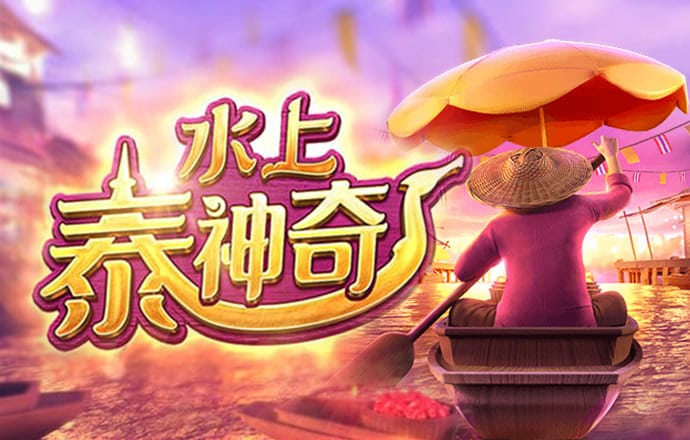 c7娱乐平台模拟器