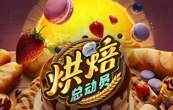 世博官网app