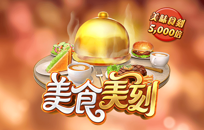 龙珠体育app