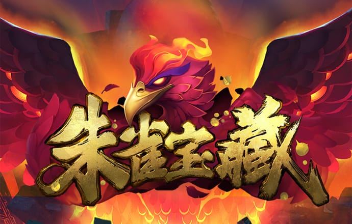 问鼎国际在线下载