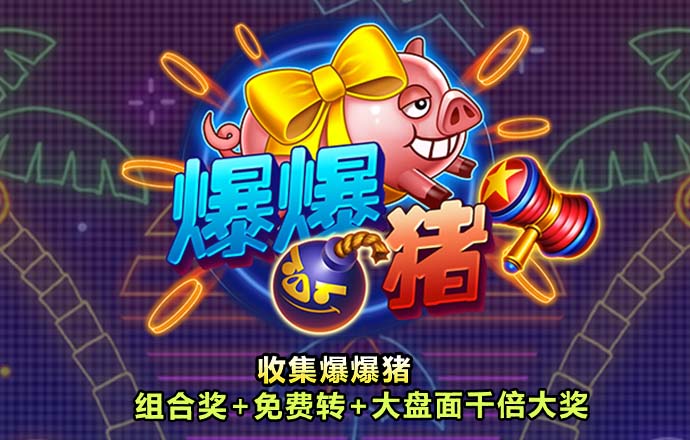 盈嘉体育官网下载